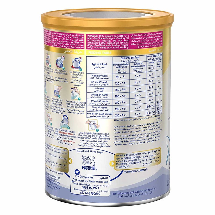 Nestle NAN AR Anti Regurgitation Infant Milk Formula For 0 To 12 Months 380g