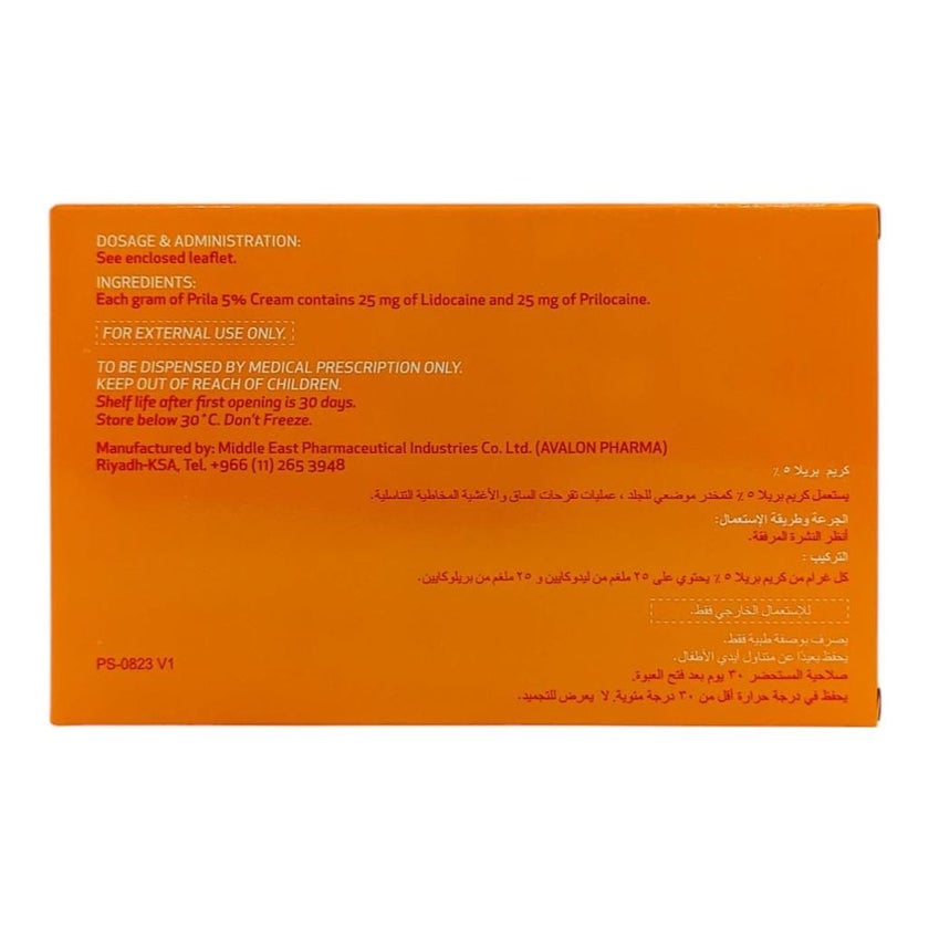 Avalon Prila 5% Cream 5g, Pack of 5's