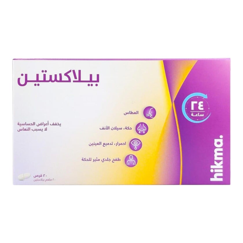 Bilaxten 20mg Tablets, Pack of 20's