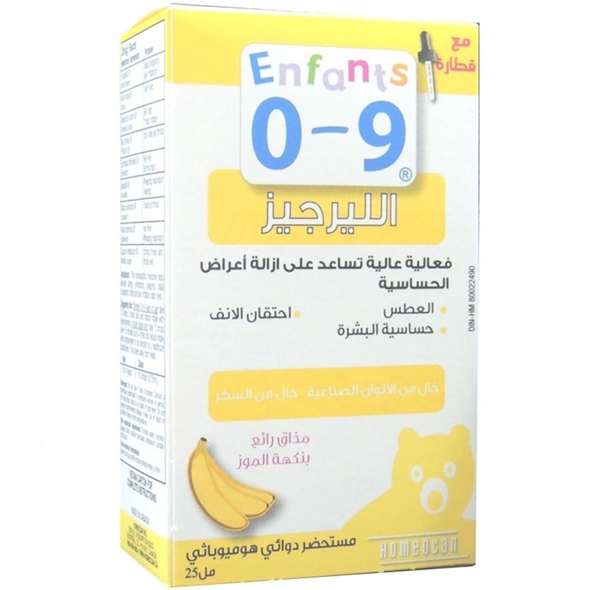 Kids 0-9 All Allergies 25ml
