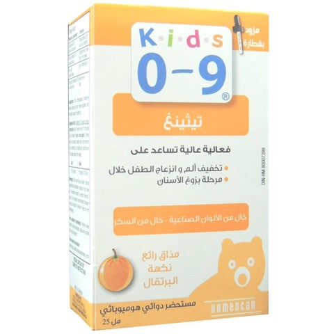 جل تسنين كيدز للأطفال من عمر 0-9 سنوات - 25 مل