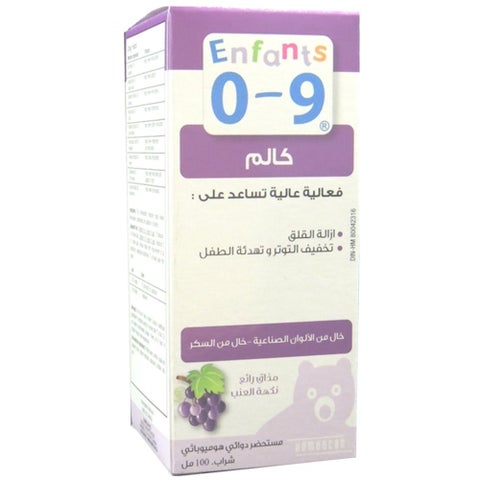 Kids 0-9 Calm Syrup 100ml
