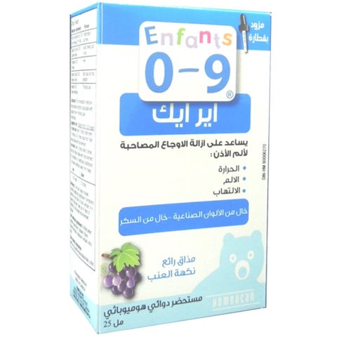 Kids 0-9 Earache 25ml