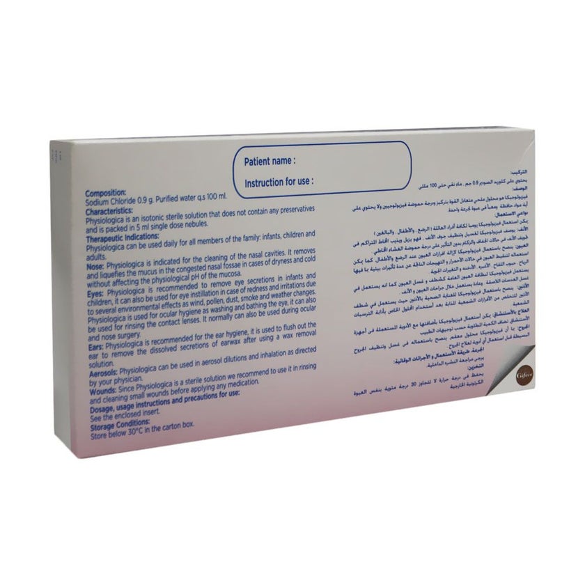 Physiologica Saline Solution 5ml, Pack of 20's