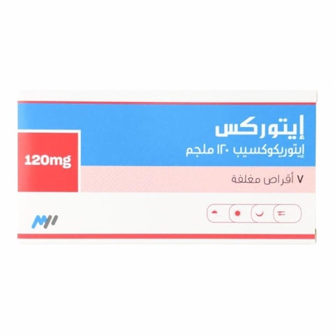 أقراص إيتوريكس 120 مجم - 7 أقراص