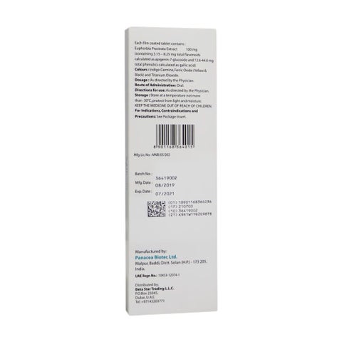 Sitcom 100mg Tablets, Pack of 14's