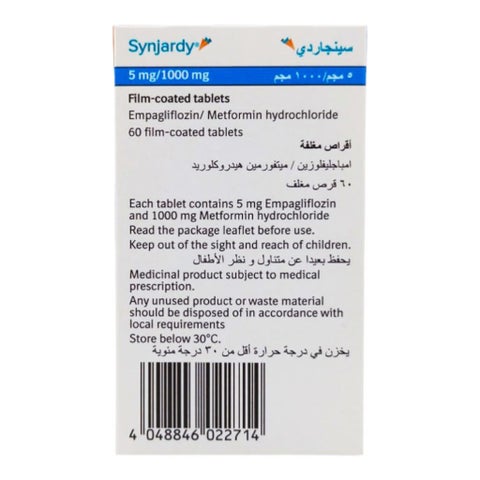أقراص سينجاردي، 5 ملجم/1000 ملجم، 60 قرص