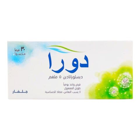 أقراص دورا المغلفة 5 مجم ، 30 قرص