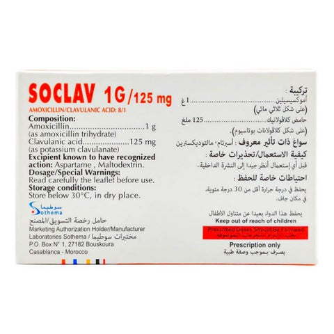 مسحوق سوكلاف 1000 ملجم / 125 ملجم لأكياس التعليق الفموي ، عبوة من 16 قرص