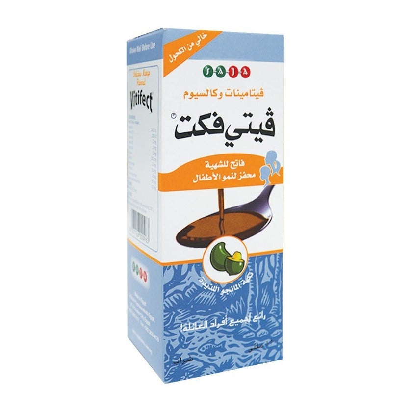 Vitifect Multivitamin and Calcium Syrup For Children and Adults 120ml