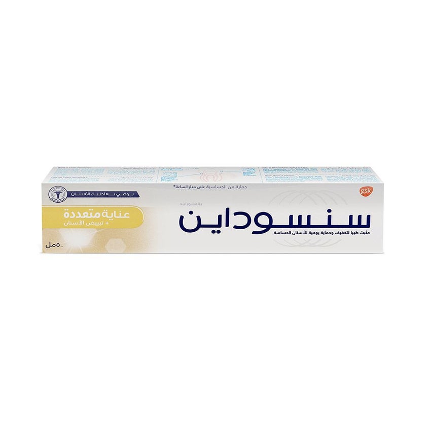 Sensodyne Multi Care + Whitening Toothpaste 50ml