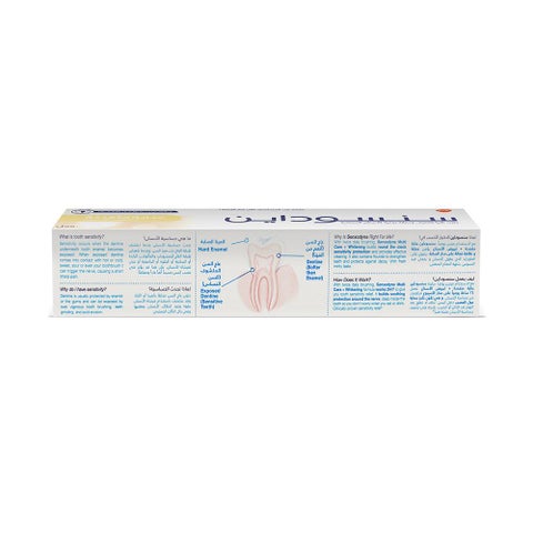 Sensodyne Multi Care + Whitening Toothpaste 50ml