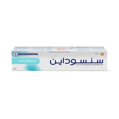 سانسوداين معجون أسنان إكسترا فريش 50 مل