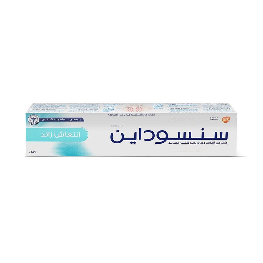 Sensodyne Extra Fresh Toothpaste 50ml