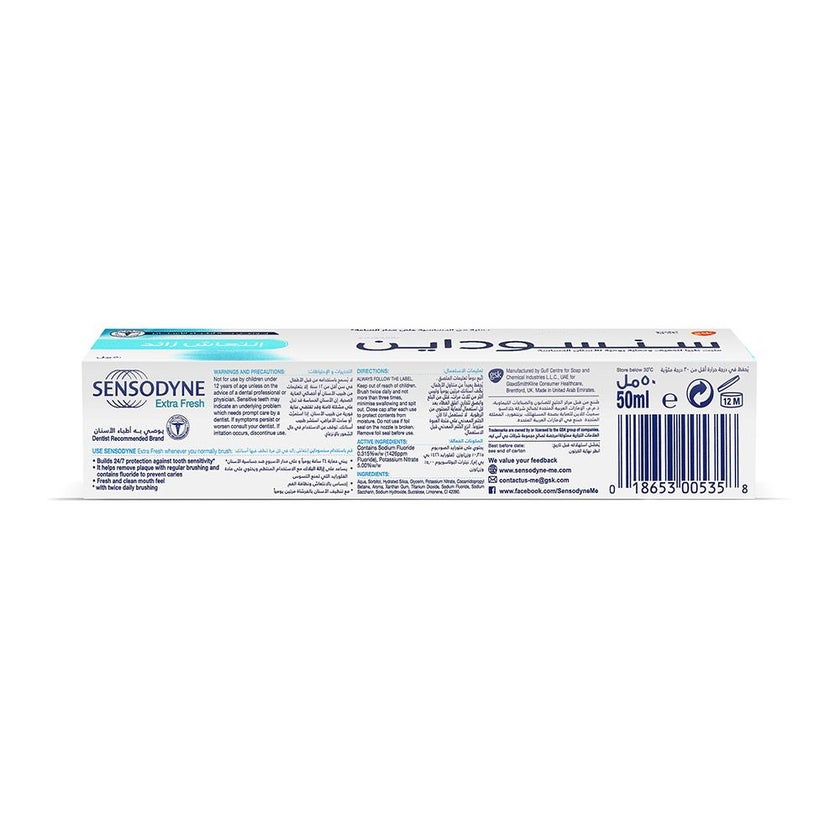 Sensodyne Extra Fresh Toothpaste 50ml