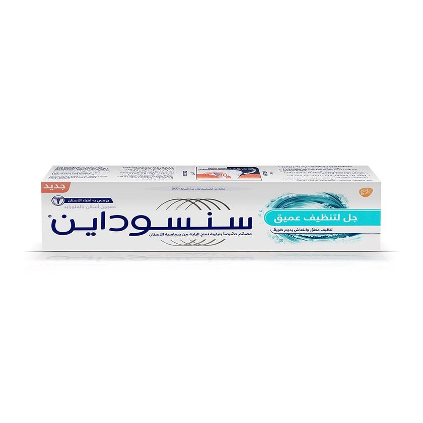 Sensodyne Deep Clean Gel Toothpaste 75ml