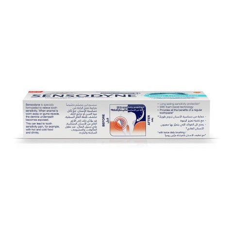 Sensodyne Deep Clean Gel Toothpaste 75ml