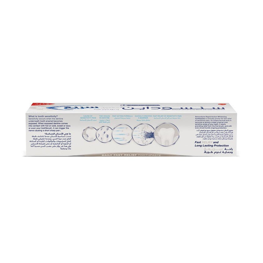 Sensodyne Rapid Action Whitening Toothpaste 75ml
