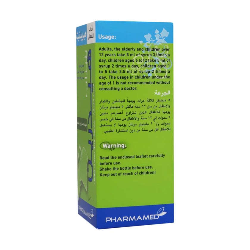 Herbifit Hederin Cough Syrup 200ml