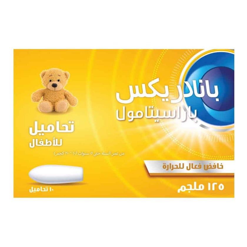 Panadrex Paracetamol 125mg Suppositories, Pack of 10's