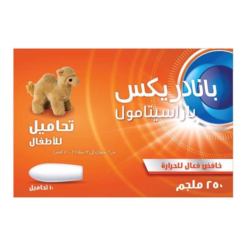 Panadrex 250mg Suppository, Pack of 10's