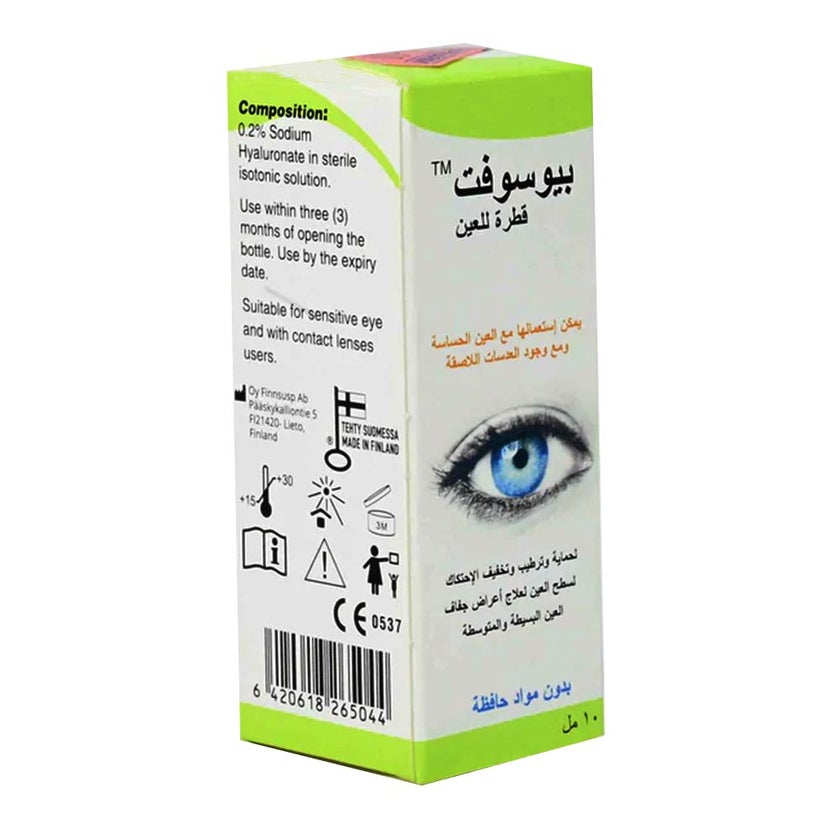 Biosoft Eye Drops 10ml