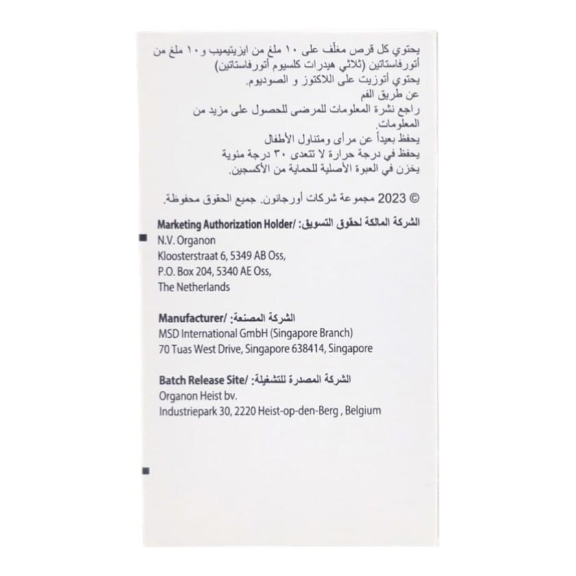 Atozet 10mg/10mg Tablets, Pack of 30's