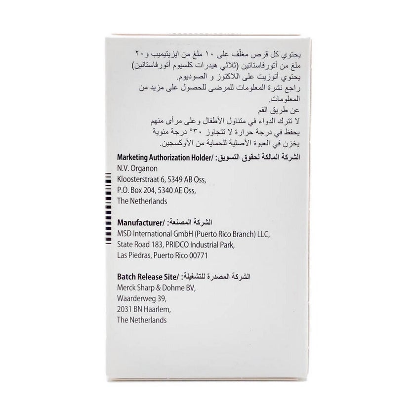 Atozet 10mg/20mg Tablets, Pack of 30's