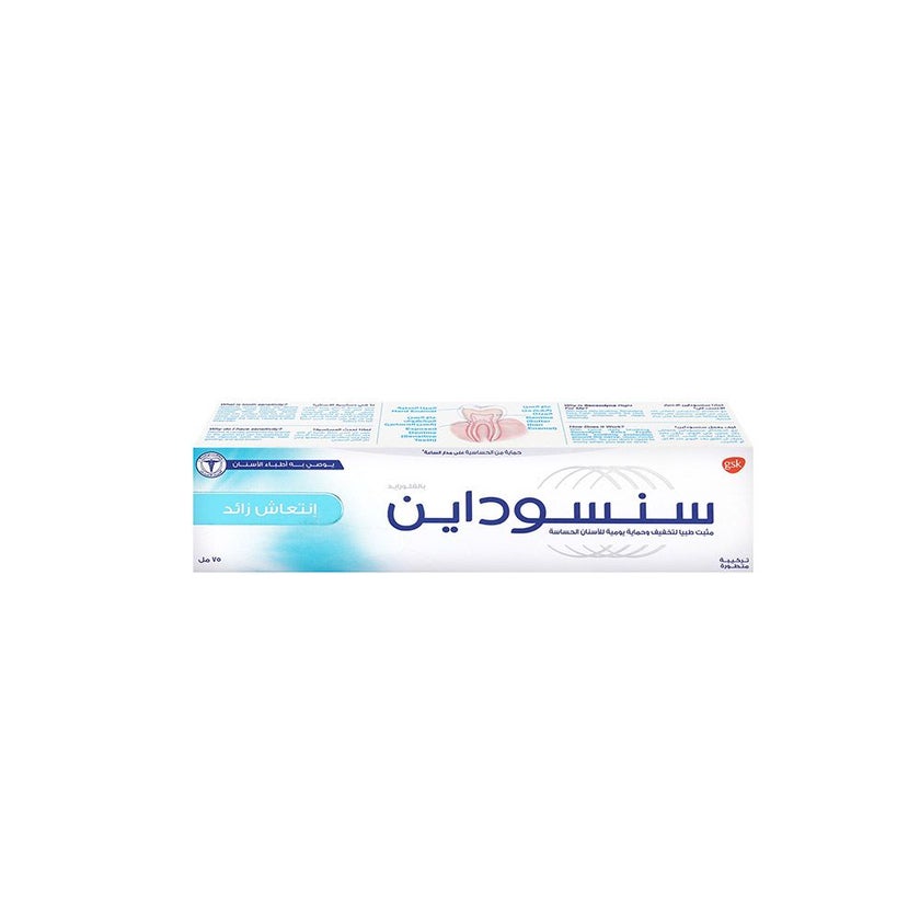 Sensodyne Extra Fresh Toothpaste 75ml