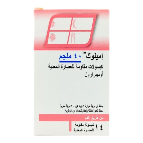 Emilok 40mg Gastro Resistant Capsules, Pack of 14's