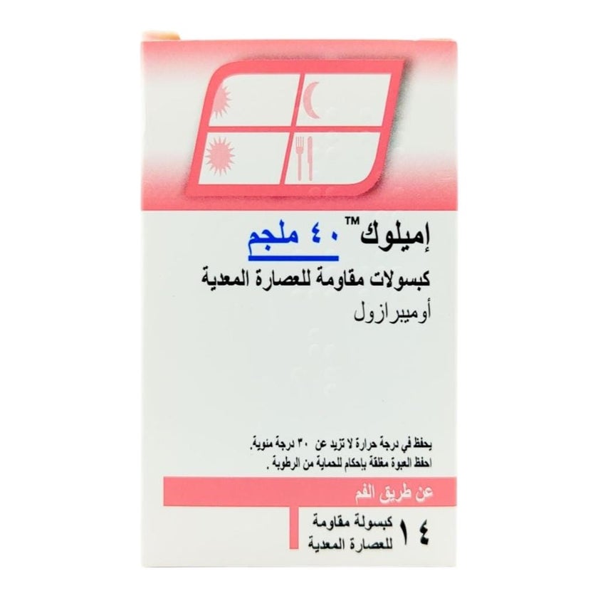 Emilok 40mg Gastro Resistant Capsules, Pack of 14's