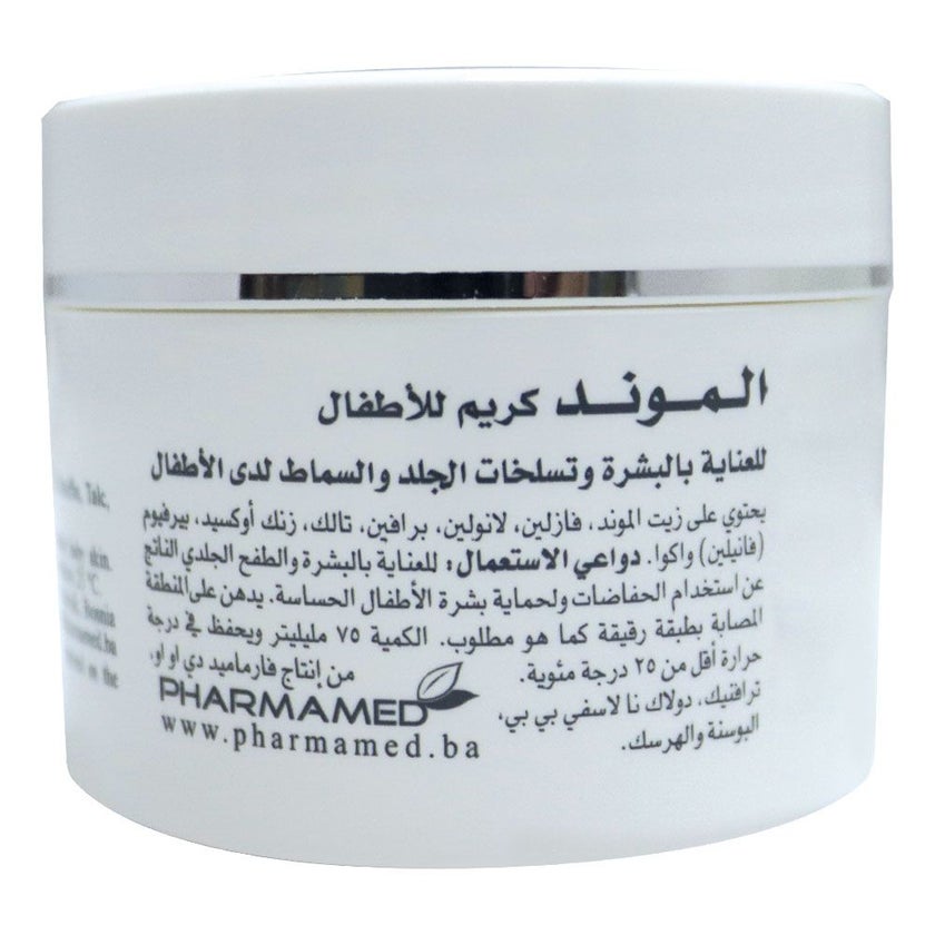 Pharmamed Almond Baby Skin Care Cream 75g