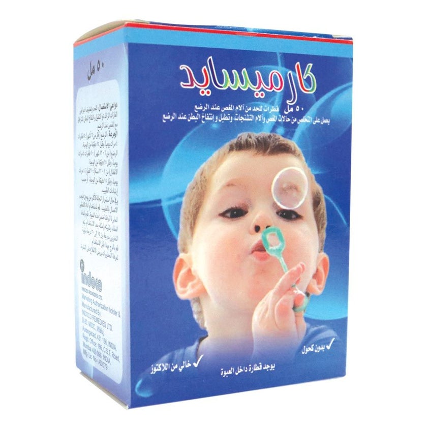 Carmicide Infant Colic Oral Drops 50ml