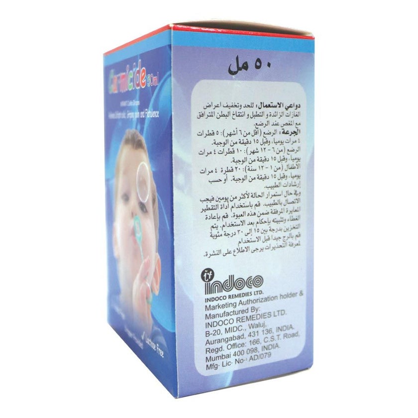 Carmicide Infant Colic Oral Drops 50ml