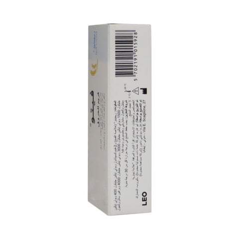 Fito Burn Cream 32g