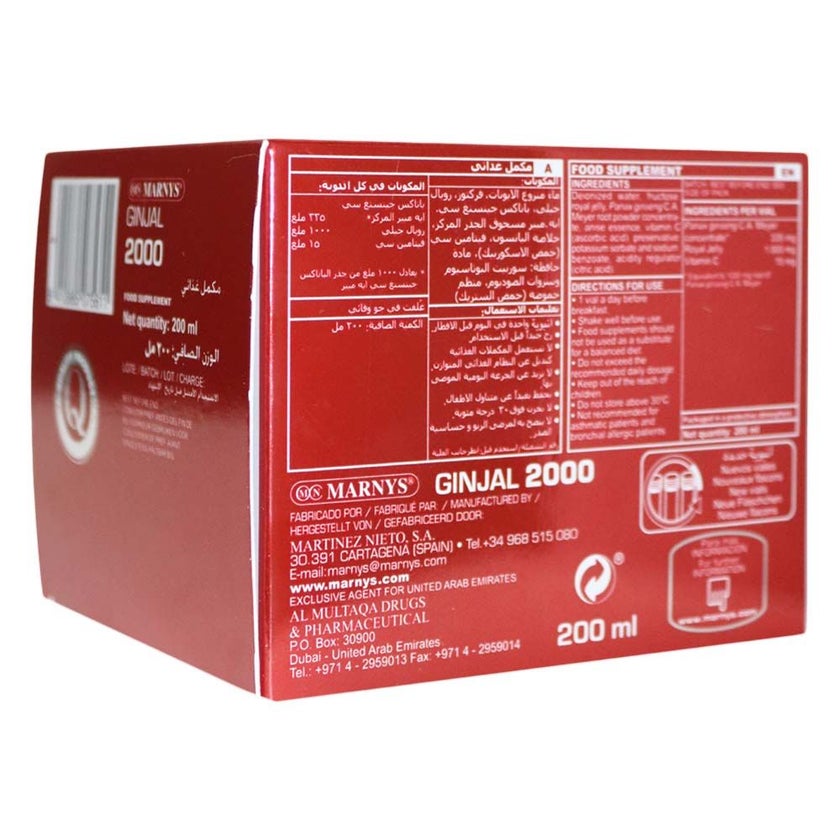 Marnys Ginjal 2000 Vials 10ml, Pack of 20's