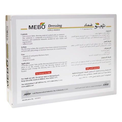 Mebo Wound Dressing 30 mm x 180 mm, Pack of 5's