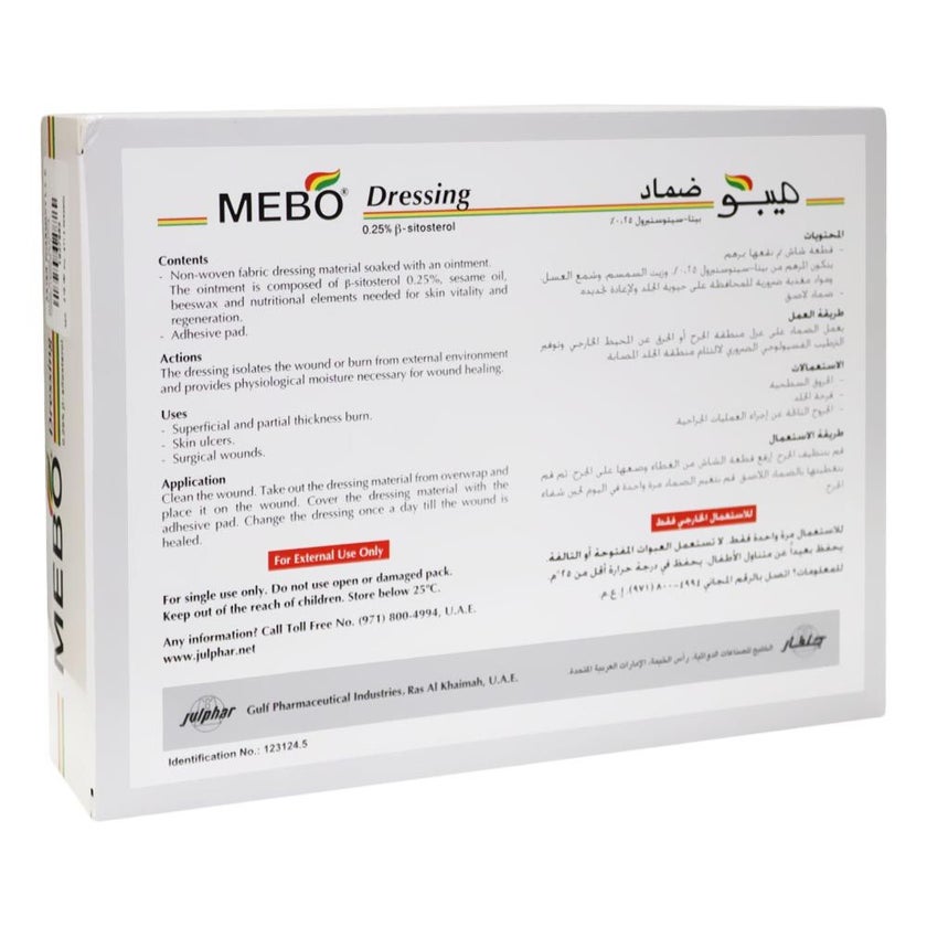 Mebo Wound Dressing 30 mm x 180 mm, Pack of 5's