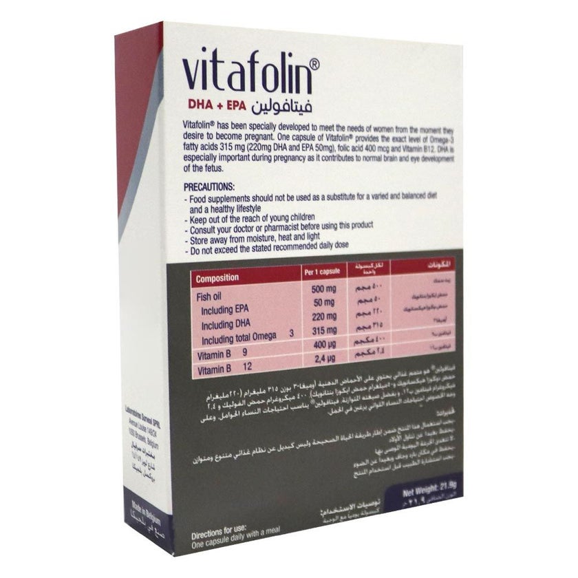Vitafolin DHA + EPA Supplement Capsules For Pregnant & Nursing Mothers, Pack of 30's