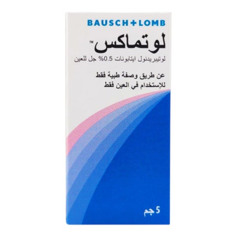 جل لوتيماكس 0.5% للعين 5 جرام