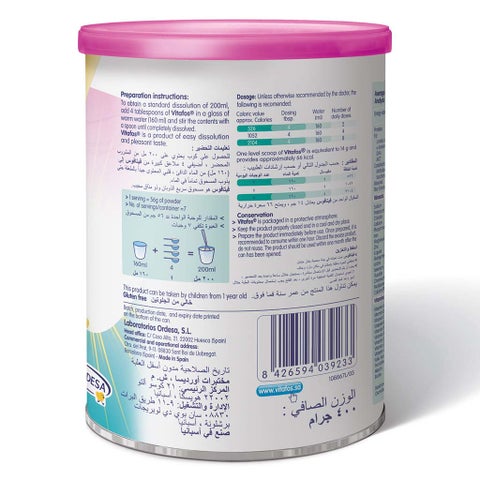 Vitafos Nutritional Growing Up Children's Milk Formula For 1-10 Years Vanilla Flavour 400g