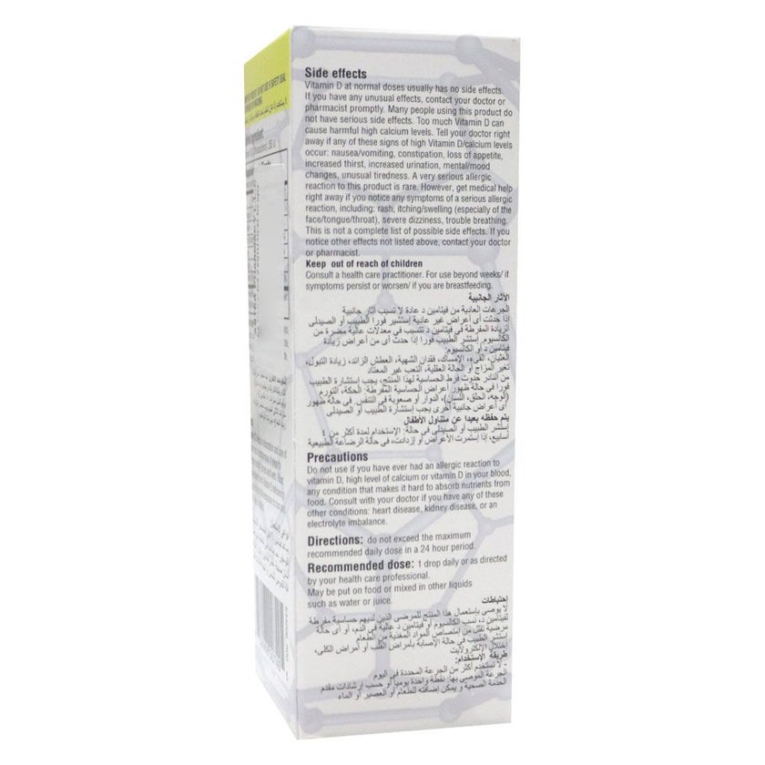 Hebs Nano D3 Drops 30ml