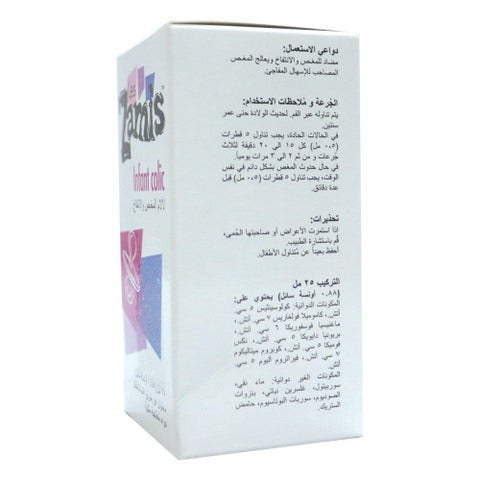 Les Zamis Infant Colic Oral Solution Drops 25ml