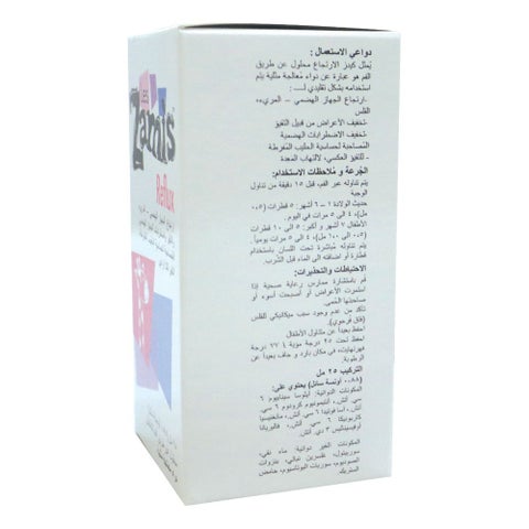 Les Zamis Reflux Oral Solution Drops 25ml