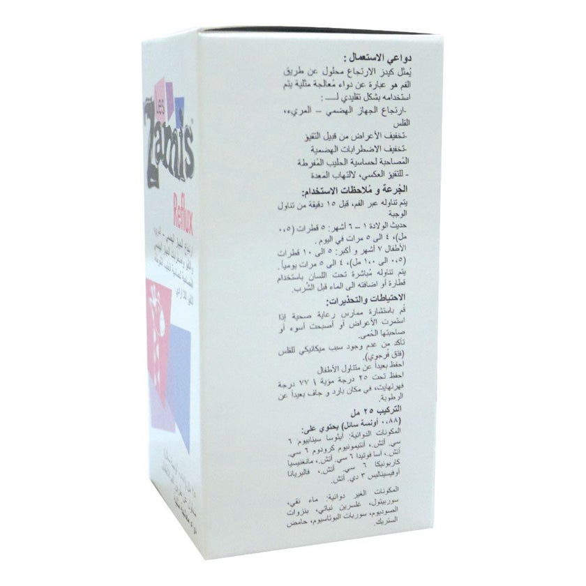 Les Zamis Reflux Oral Solution Drops 25ml