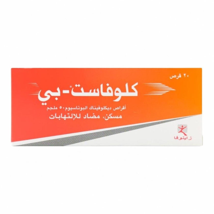 Clofast P 50mg - 20 Tablets