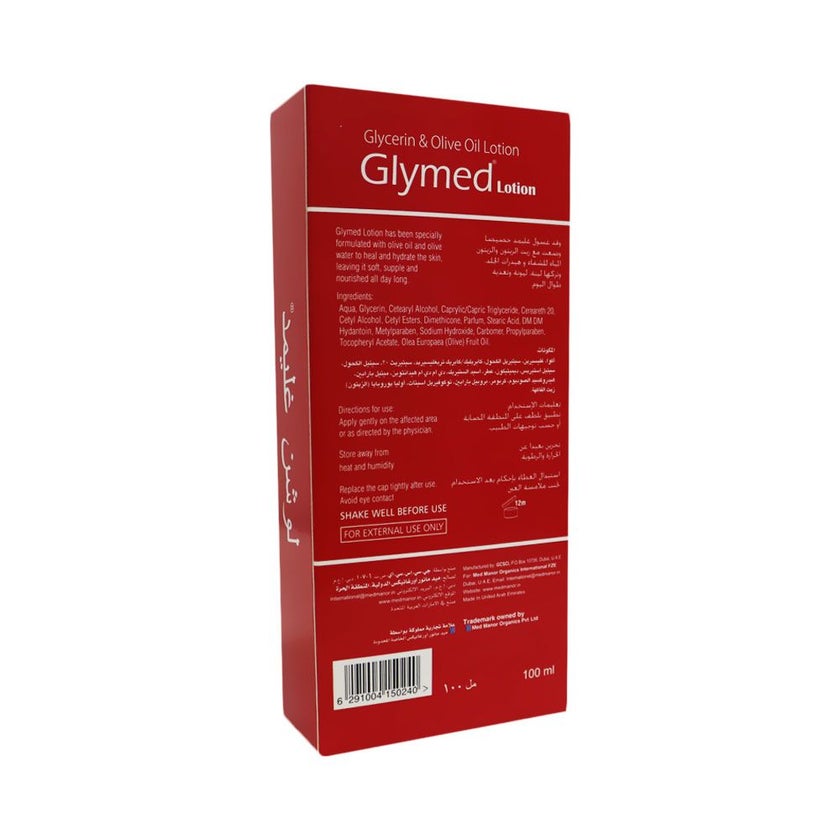Glymed Lotion 100ml