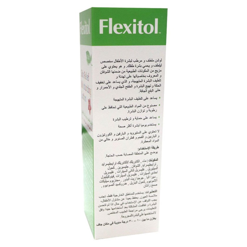 Flexitol Kids Skin Relief Moisturizing Lotion 175ml