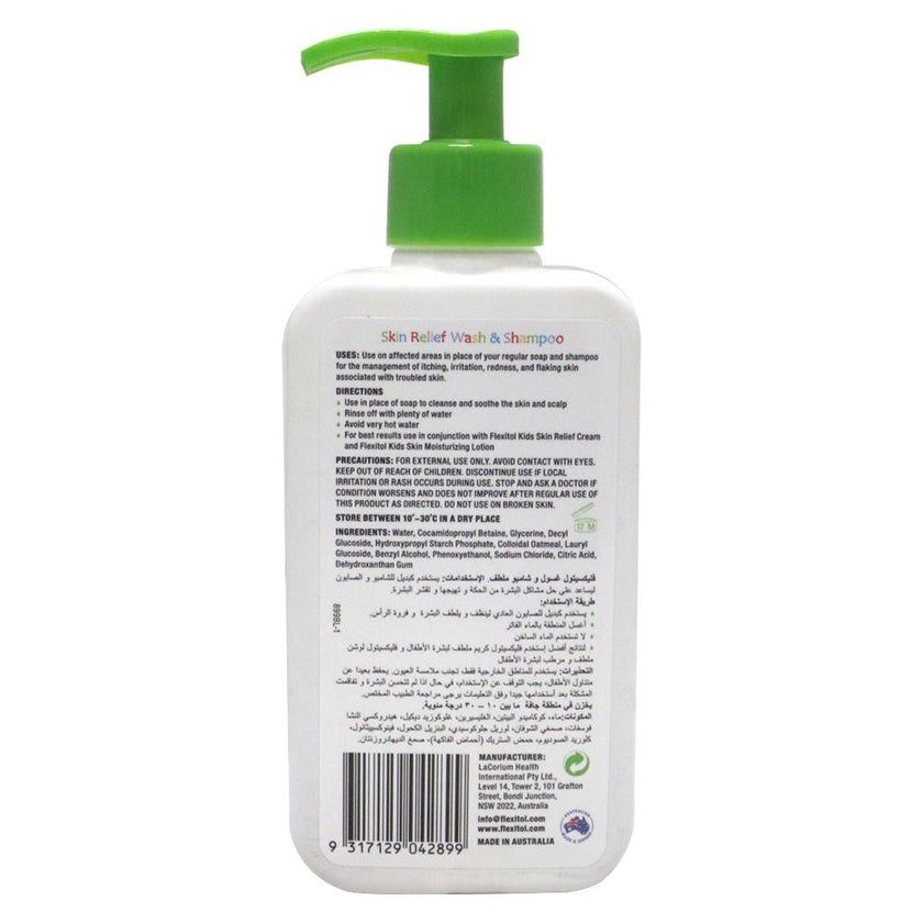 Flexitol Kids Skin Relief Wash & Shampoo 210ml