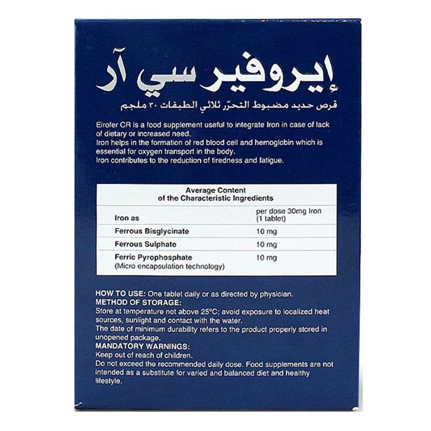 Eirofer CR Controlled Release Iron 30mg Tablets, Pack of 20's